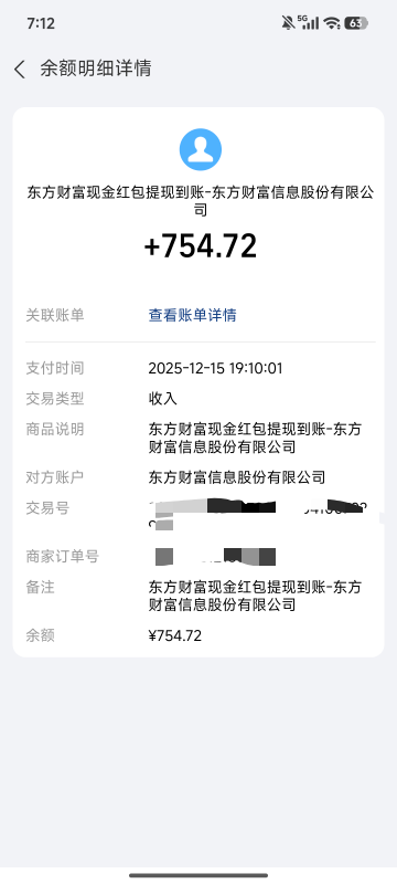 终于到了

37 / 作者:百事猴可爱 / 