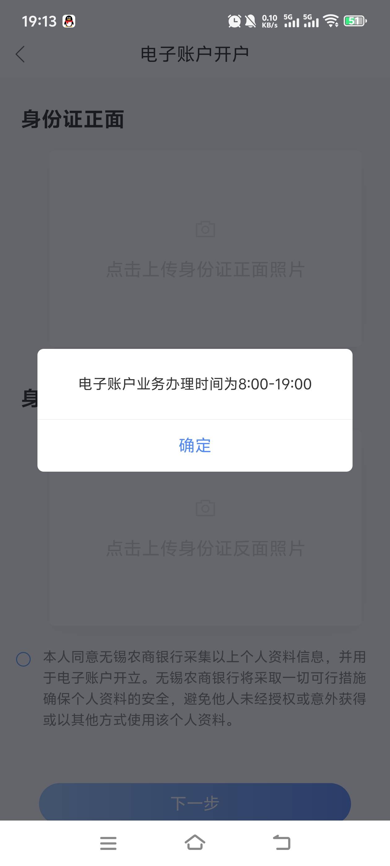无锡小程序开的，卡号没截图，怎么看卡号有老哥知道么，云闪付支付宝微信都不行……

63 / 作者:羁绊～ / 