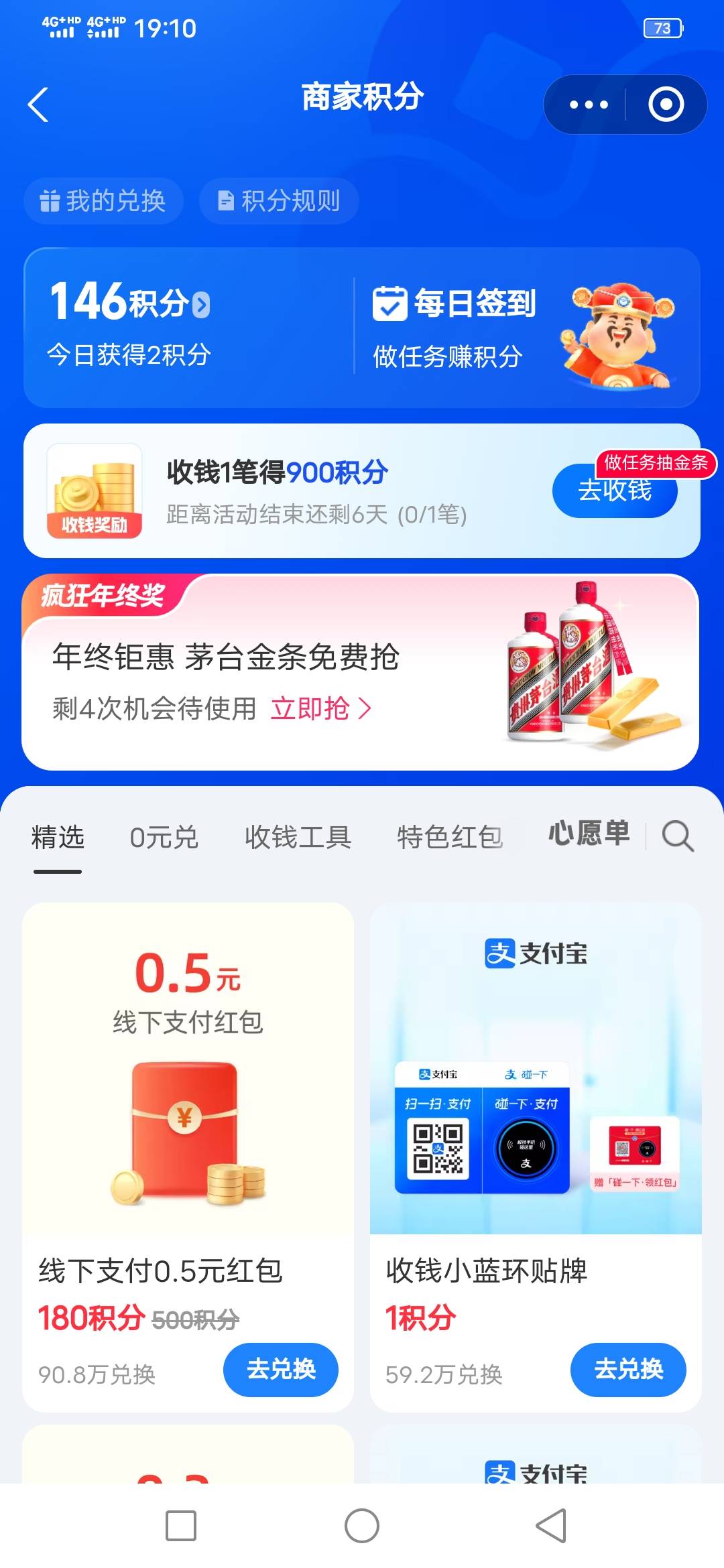 有没有要踢吃不饱红包的？ 免费踢我要赚这个900积分！我实体店的码子

7 / 作者:啦啦啦啦588 / 