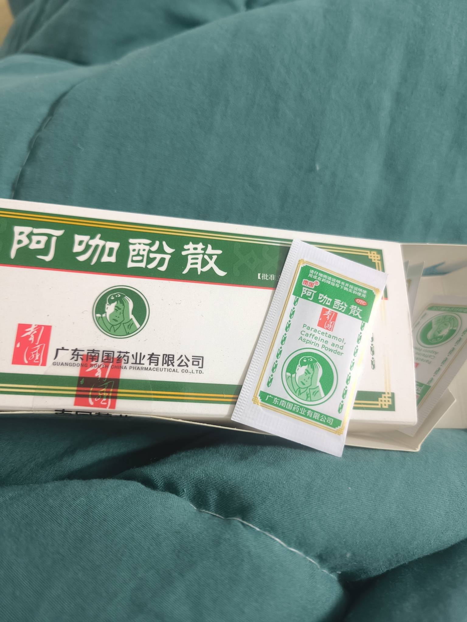 接上帖，睡一觉起来39℃

75 / 作者:天桥底下 / 