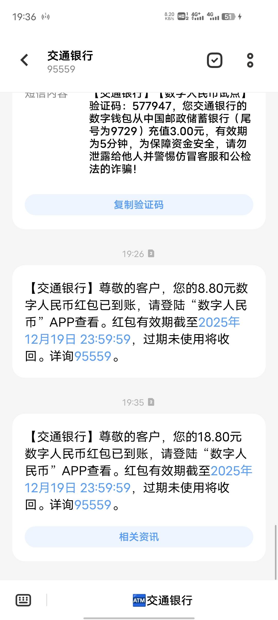 搞了3个，2个8.8---1个18.8，还行吧，到了2个

74 / 作者:安分° / 