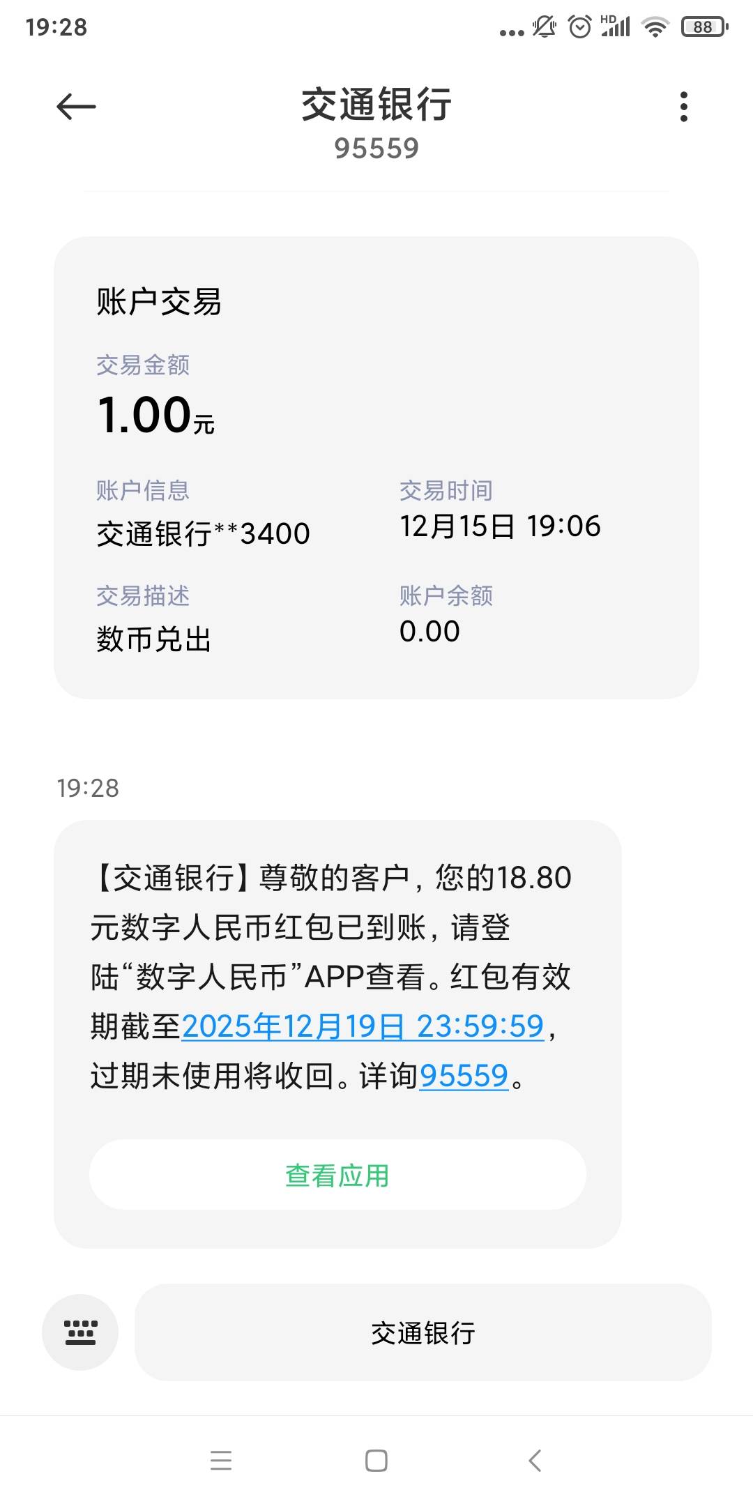 张家巷，无锡都不想开 就一个抽奖 感觉不值啊
47 / 作者:All起飞 / 