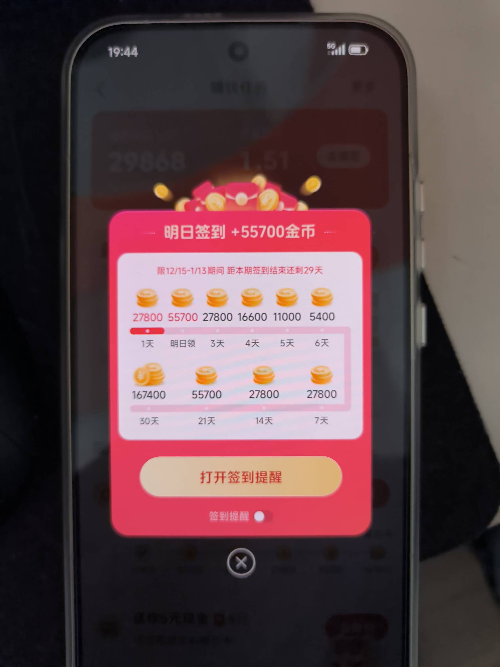 新设备k90新号码特意选了带两个4的，结果还是账号异常绑定失败，才给这么点

60 / 作者:摇摆的苏丹 / 