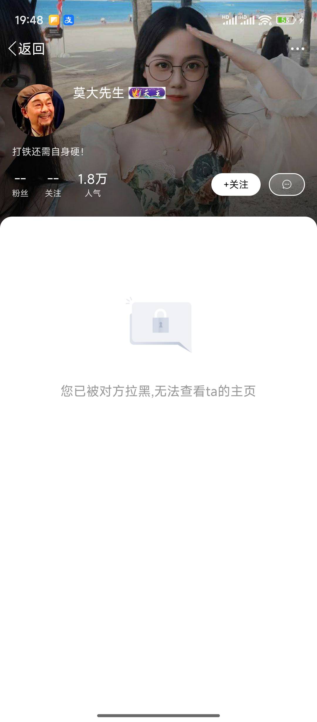 这个人还挺有意思的。 你是不是有心理疾病啊，看老哥申请到毛，你就心里不舒服。浑身57 / 作者:我是大姑凉 / 