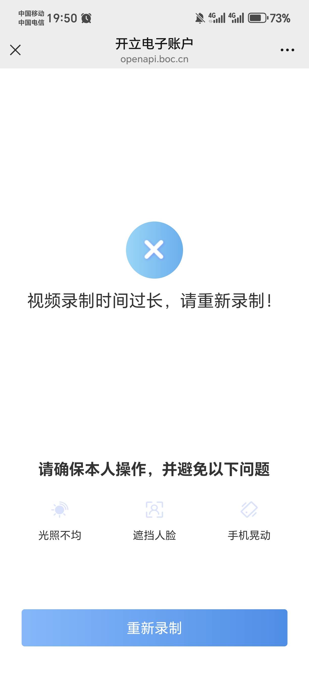 刚看到帖子，飞过去真有，中行兰州50毛

50 / 作者:★★★★汪汪队五星上将★★★★ / 