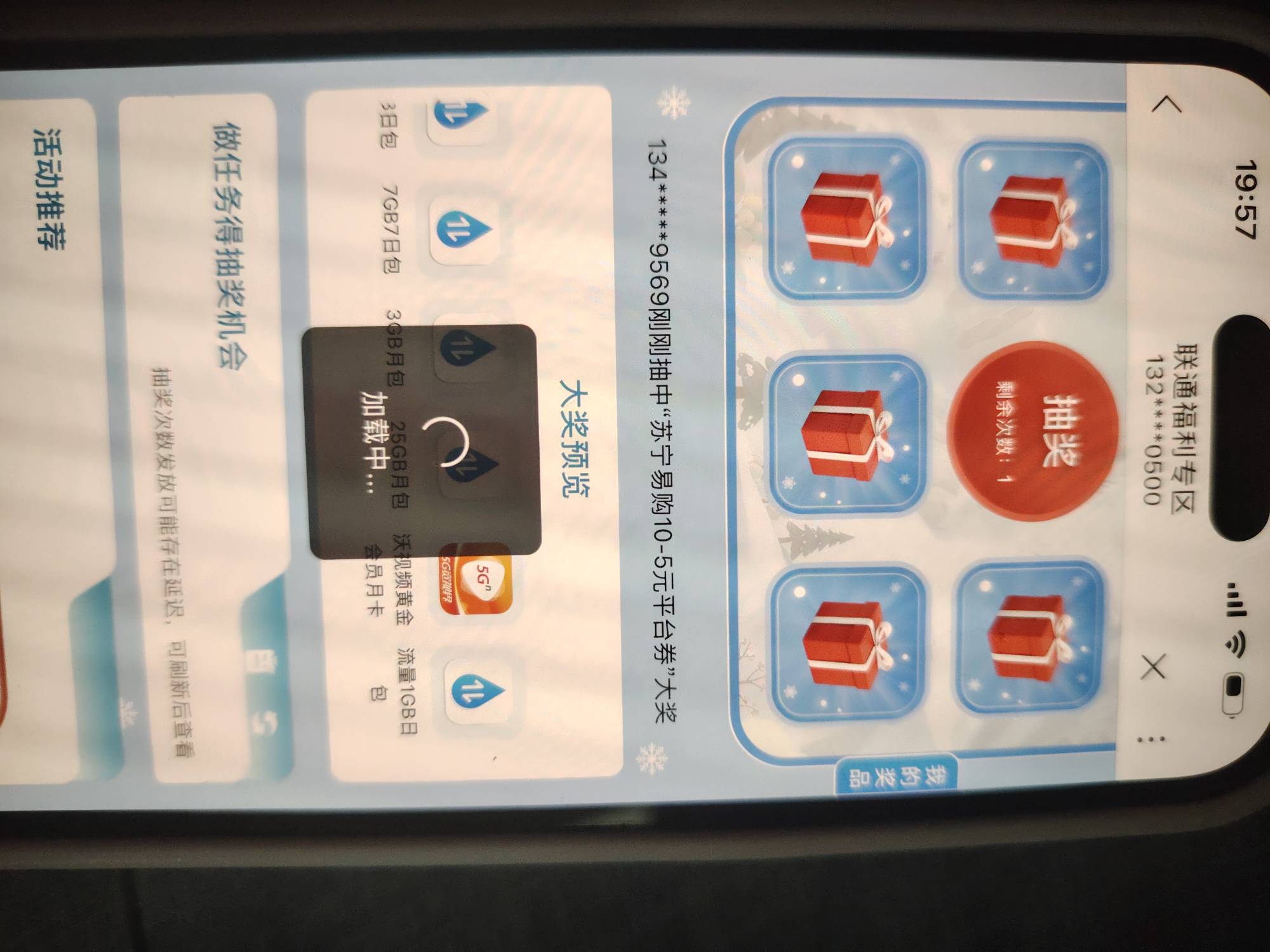 联通怎么用积分开会员   是这个活动吗

75 / 作者:觉得好的 / 