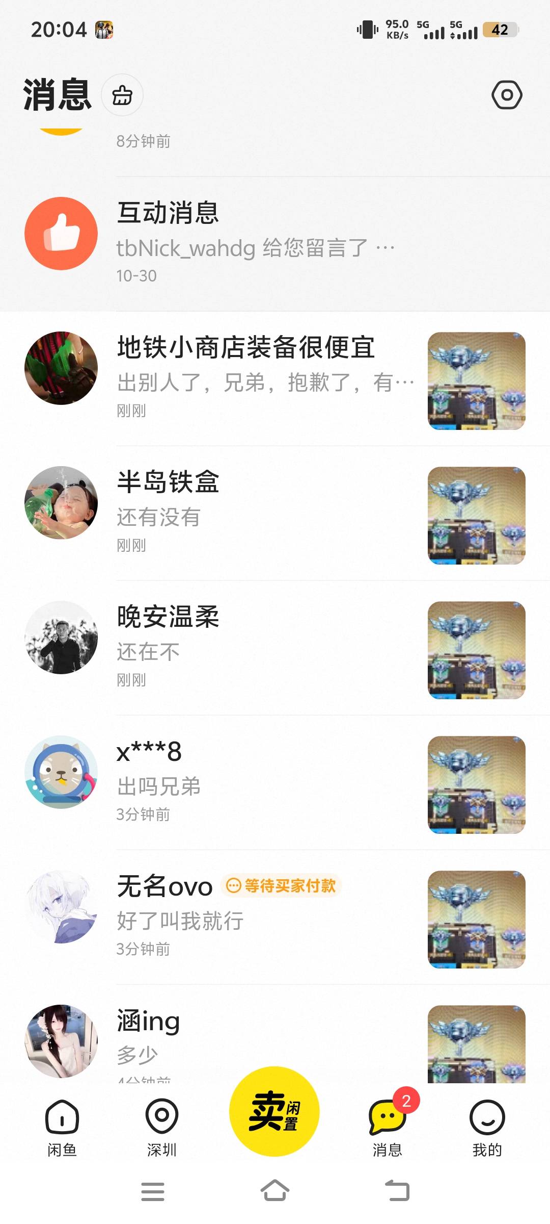 指挥官密钥需求量很大吗，刚发布，一堆问的，我20出的，是不是低了

35 / 作者:桀骜不驯的浪 / 