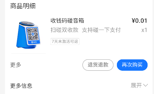 为什么这个设备那么便宜，我领了亏死啊我以为能卖点钱

75 / 作者:亚索不是弟弟 / 