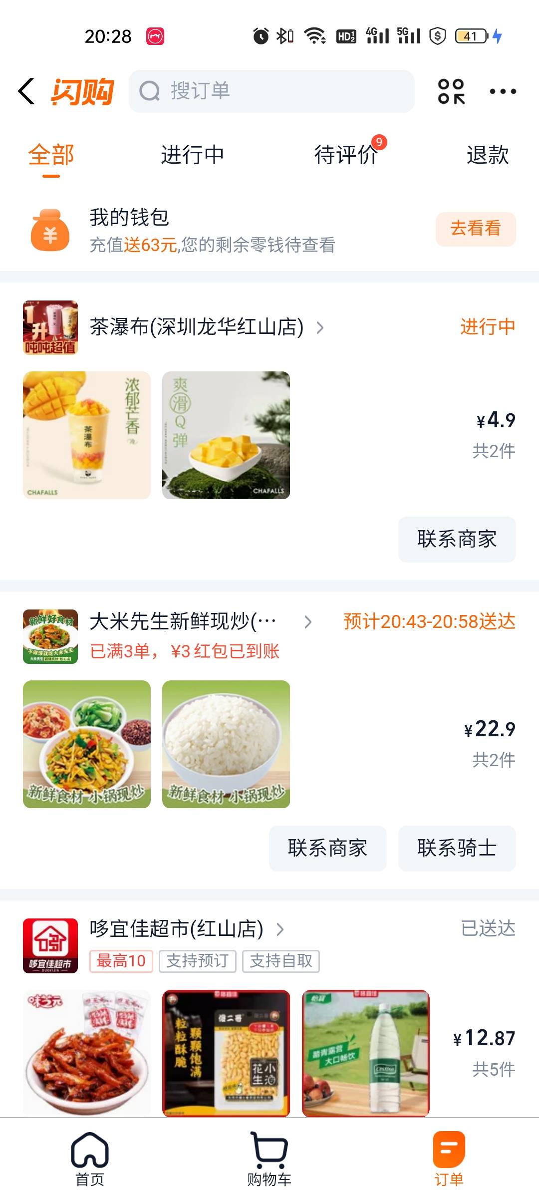 老哥们，最近苟中介都没啥招小时工的哎，是寒冬来了吗？想干两个月物流再回家都没有。10 / 作者:雅俗共赏2021 / 