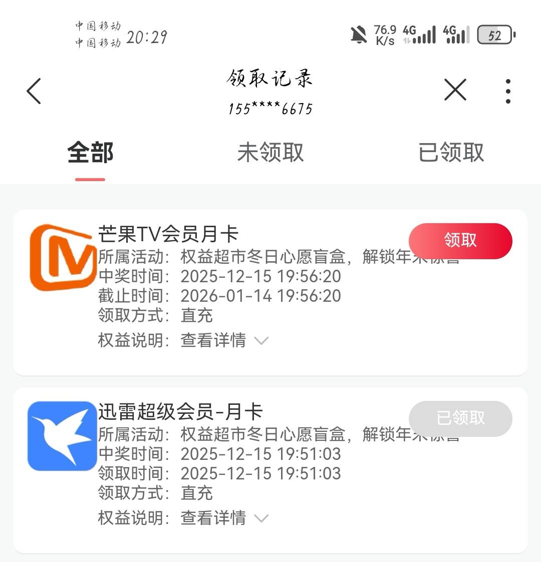 发帖一个小时了，刚想着应该不卡了吧，还是卡到发昏。nb

40 / 作者:昼夜寻觅 / 