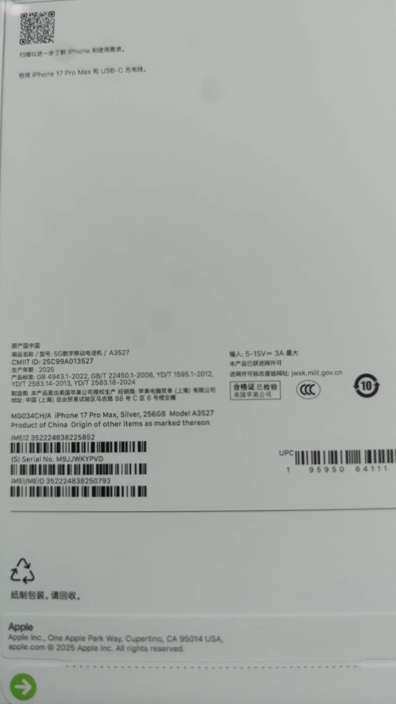 这数据真的假的，苹果17销量这么逆天吗

5 / 作者:木子辰 / 