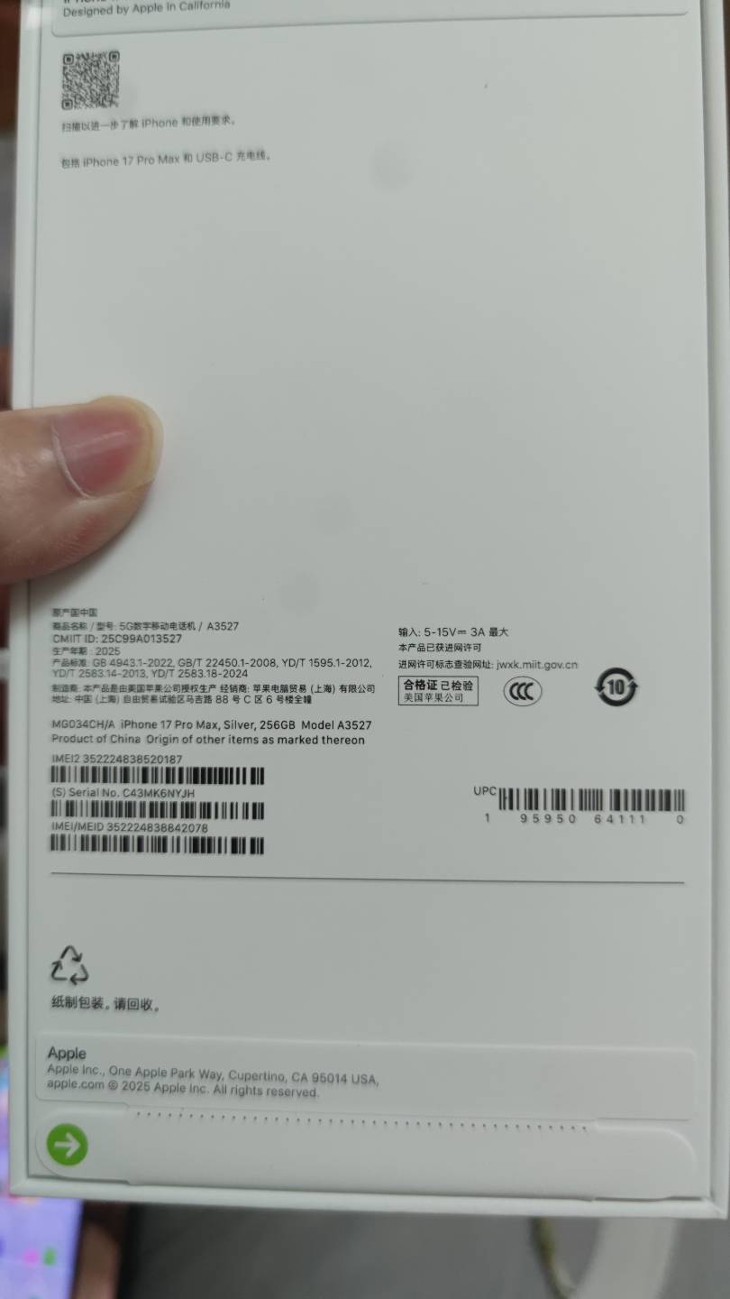 这数据真的假的，苹果17销量这么逆天吗

86 / 作者:木子辰 / 