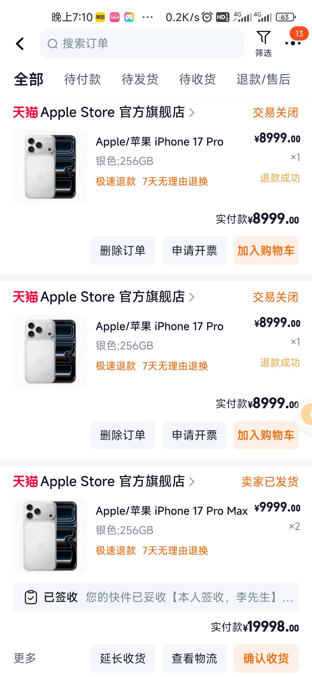 这数据真的假的，苹果17销量这么逆天吗

67 / 作者:木子辰 / 