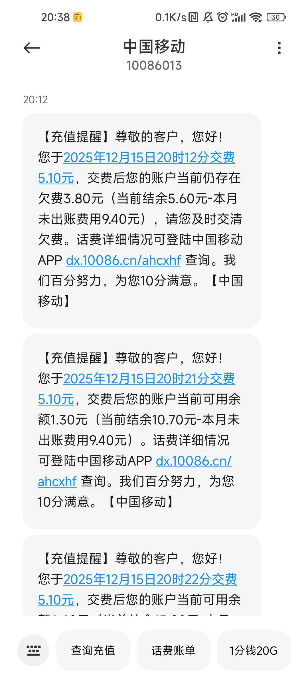 云闪付云南话费20，幻影只需要定位移动或者联通加支付银行的app，部分银行有冲突，我7 / 作者:七枚徽章 / 