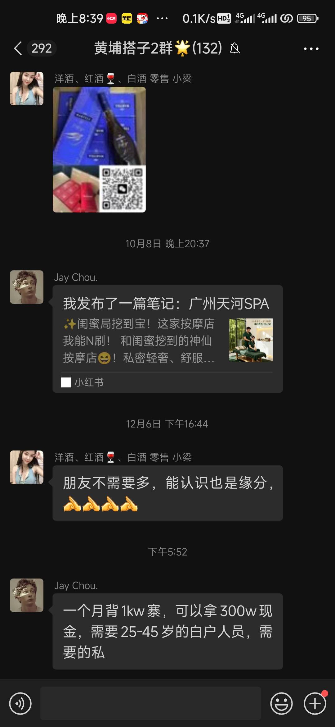 现在还有这种啊

8 / 作者:木子辰 / 