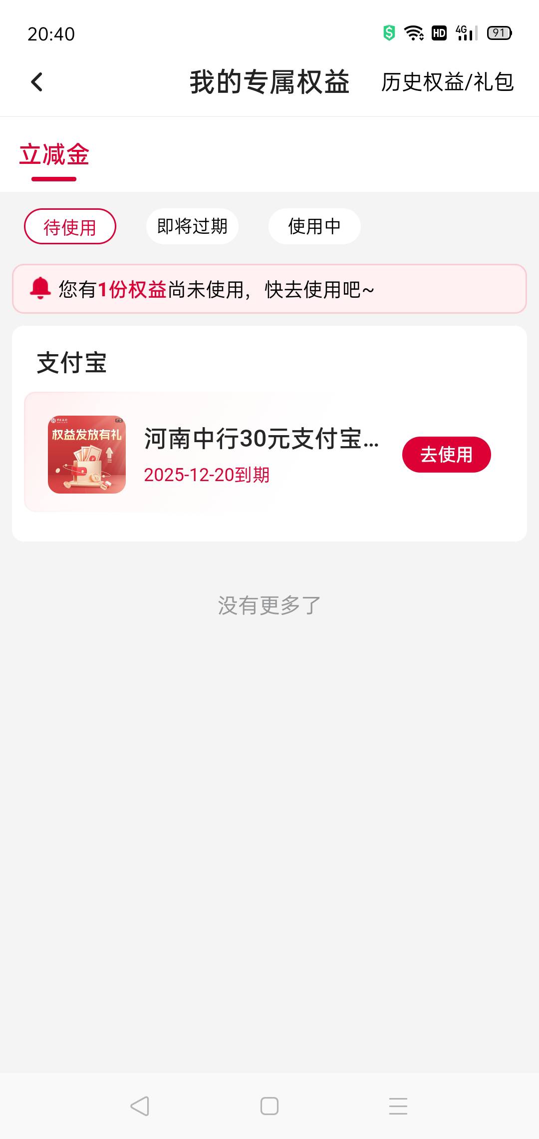 好家伙还真有啊

50 / 作者:轮回困惑 / 