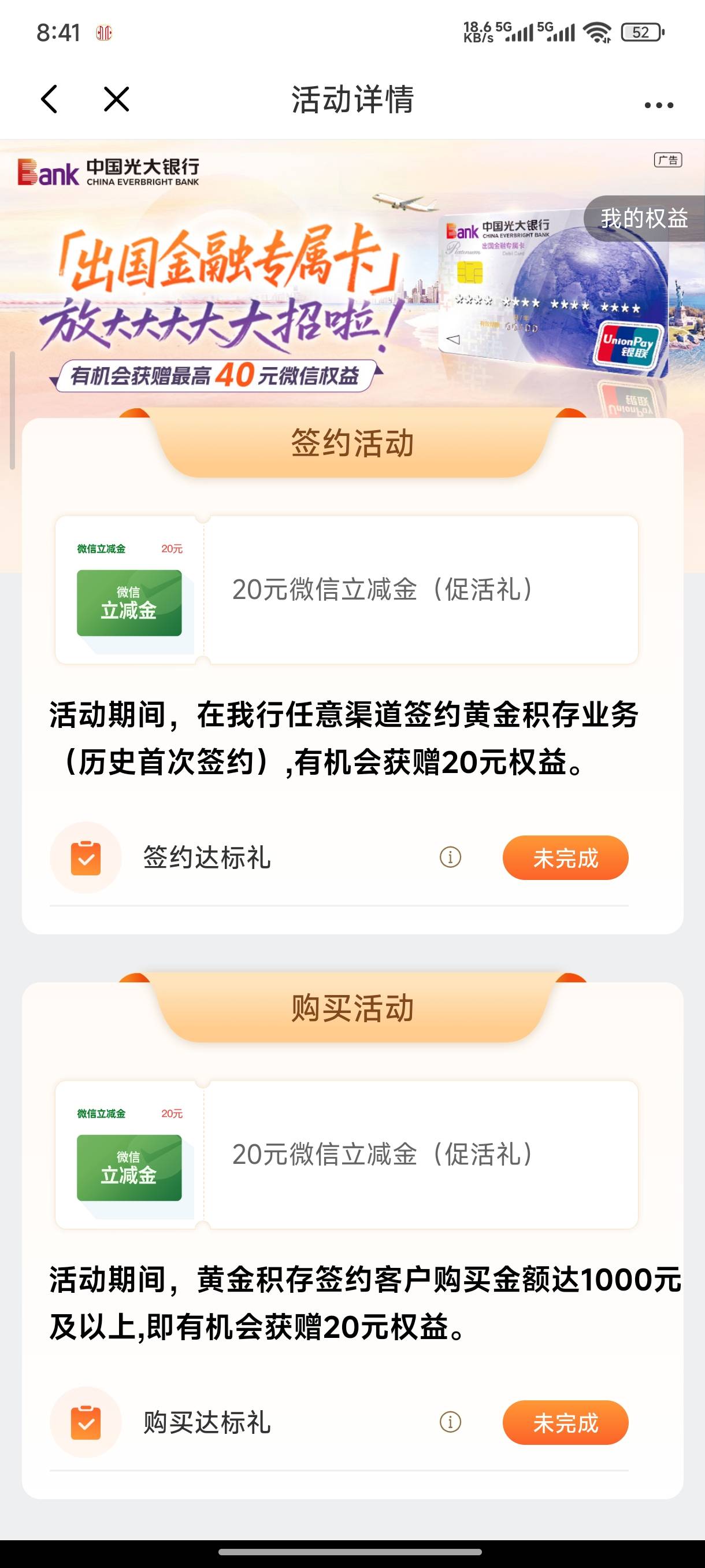 这个要等几天啊老哥们，昨天早上搞的怎么还没更新

38 / 作者:一笙引领众神 / 