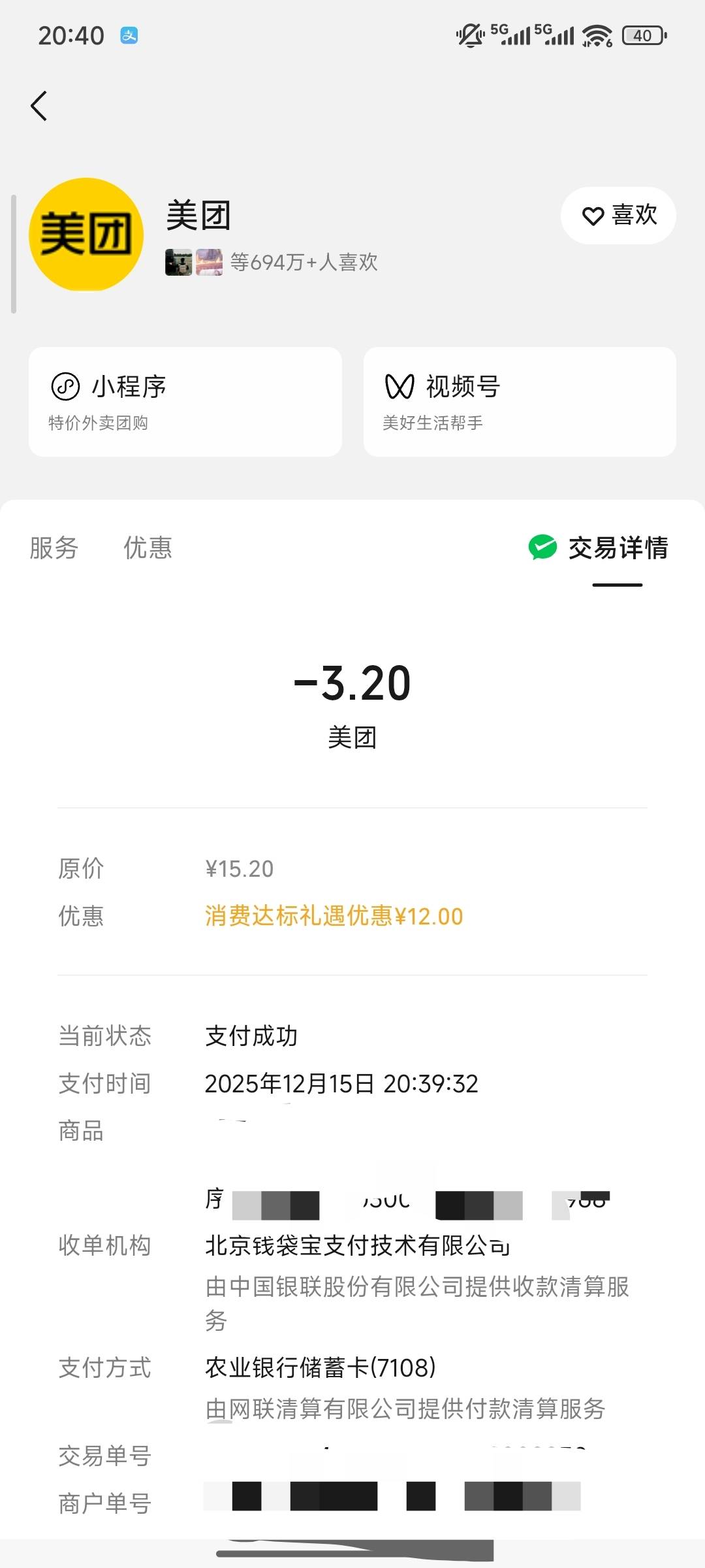 不用饿肚子了



50 / 作者:番茄牛肉面 / 