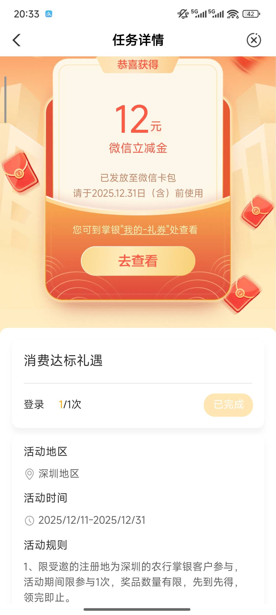 不用饿肚子了



32 / 作者:番茄牛肉面 / 