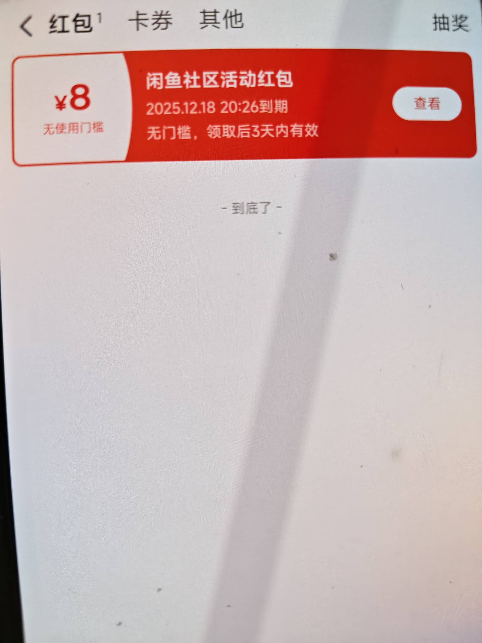 确实补了


87 / 作者:好HHHH / 