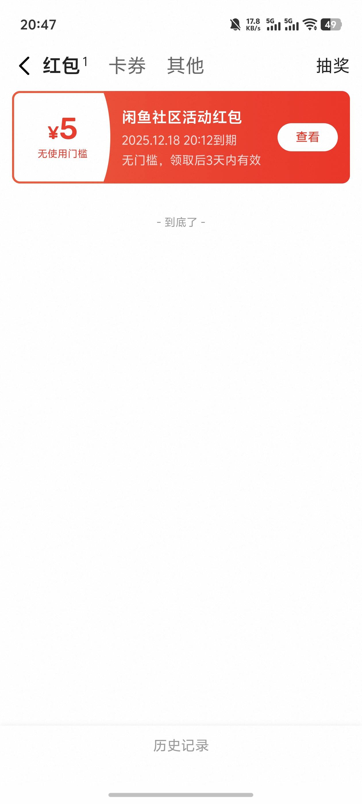 确实补了


48 / 作者:好HHHH / 