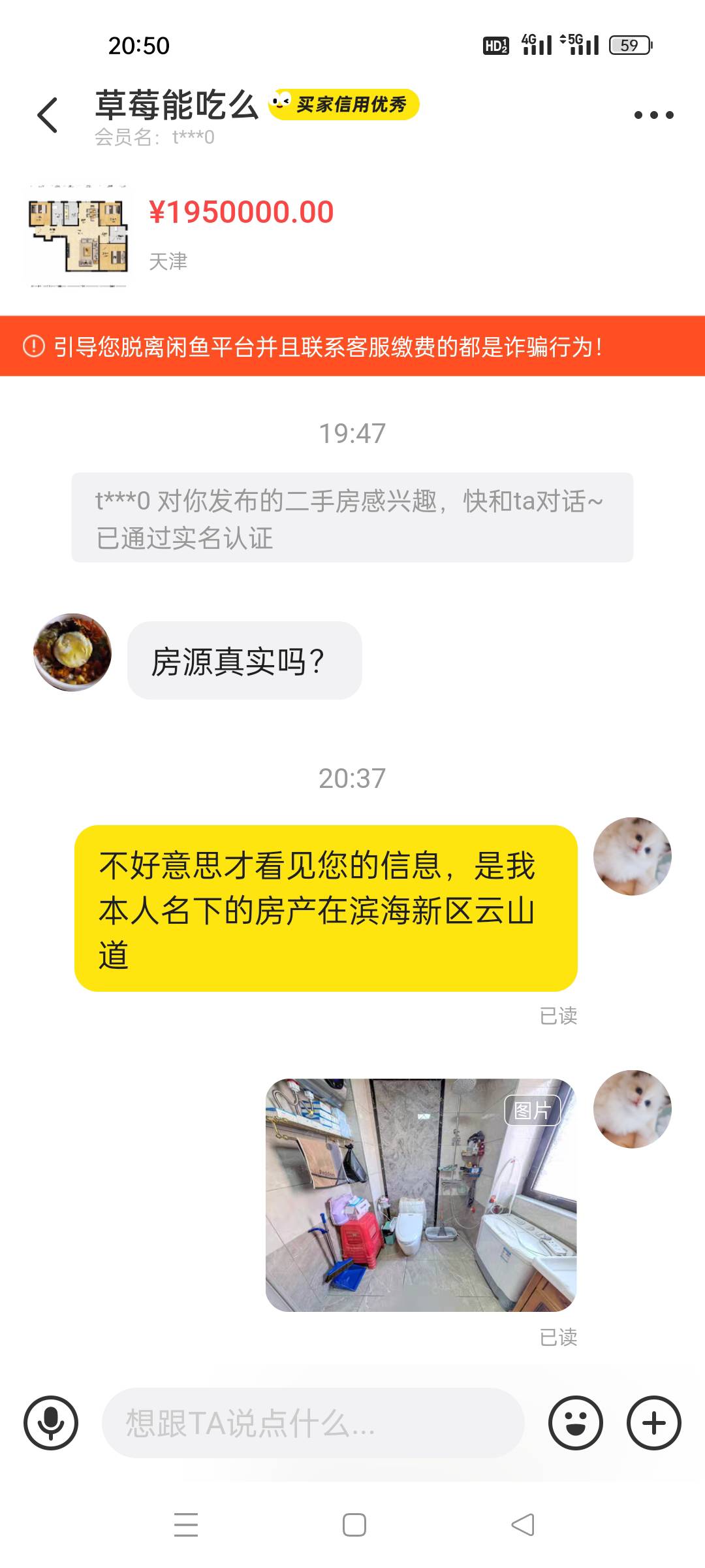 闲鱼都是这种问两句你回复了他就不吱声了。。。


6 / 作者:顾小贝 / 