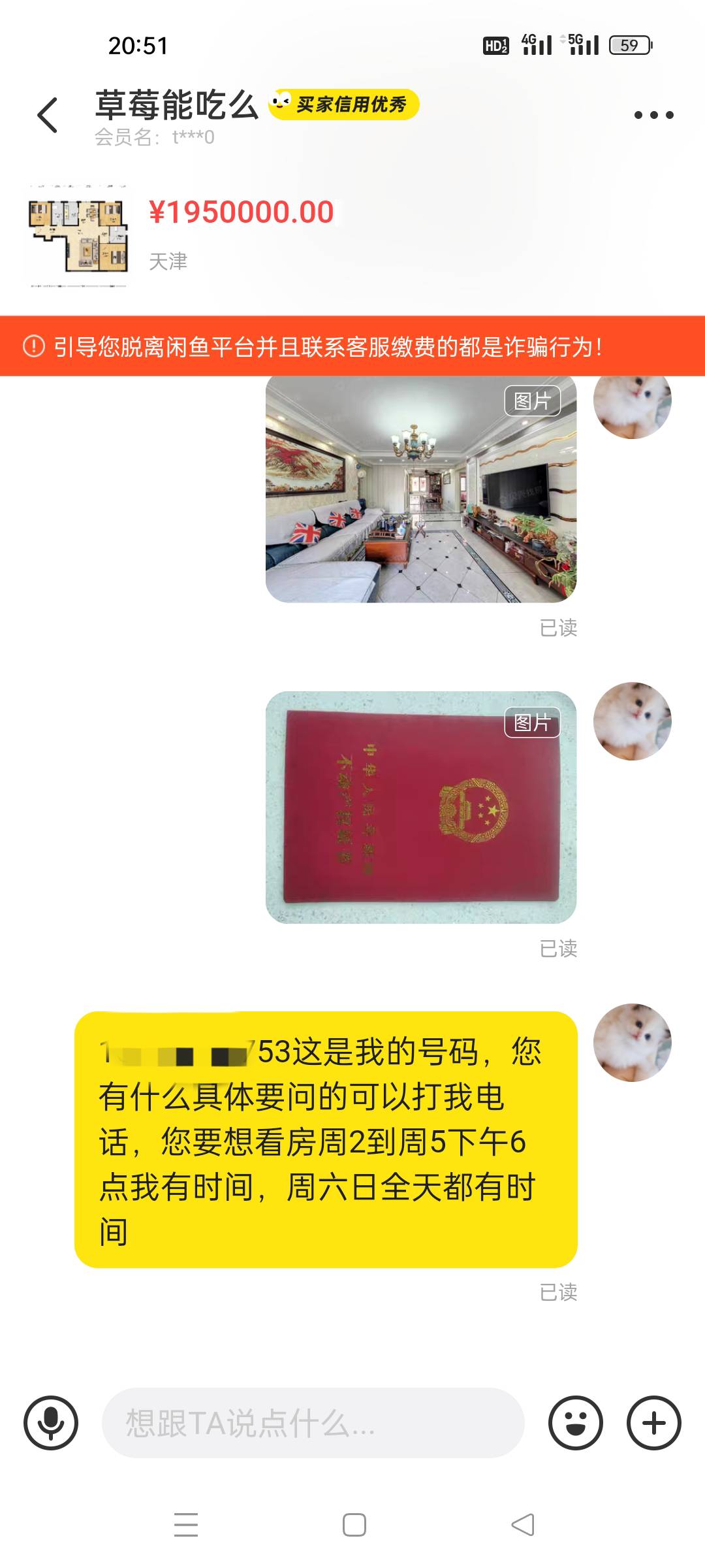 闲鱼都是这种问两句你回复了他就不吱声了。。。


91 / 作者:顾小贝 / 