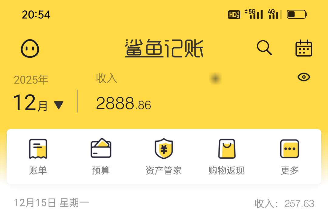 半个月b近3000，發發發

50 / 作者:yz爱你 / 