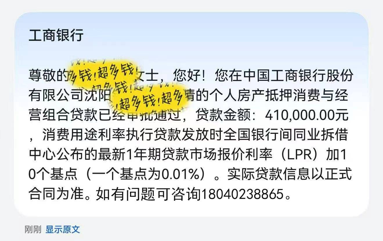 总以为能早点还清，可是信用卡越走开越多，没办法了，即使止损，拿房子办个直抵，直接54 / 作者:沈阳银行老油条 / 