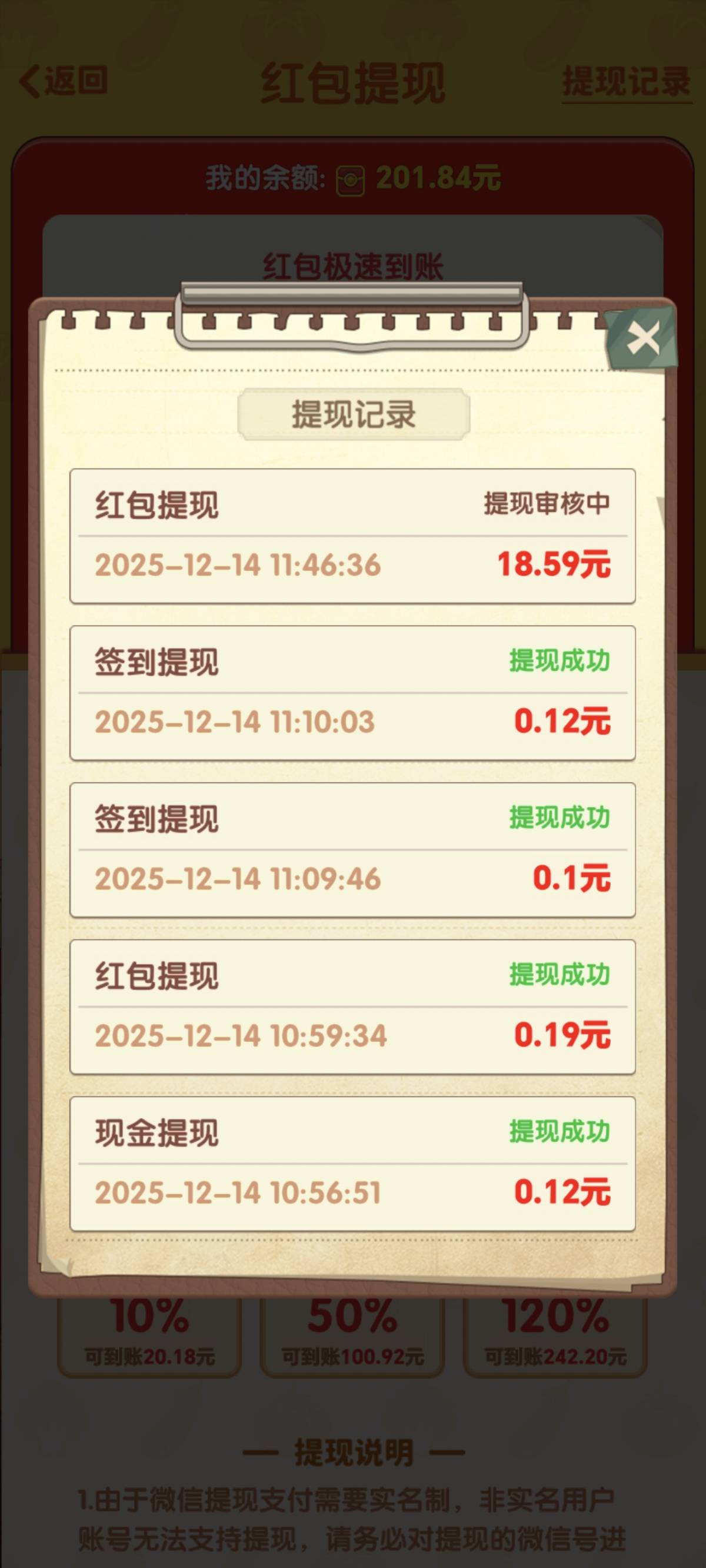 是不是不给提

18 / 作者:老奴有礼了 / 