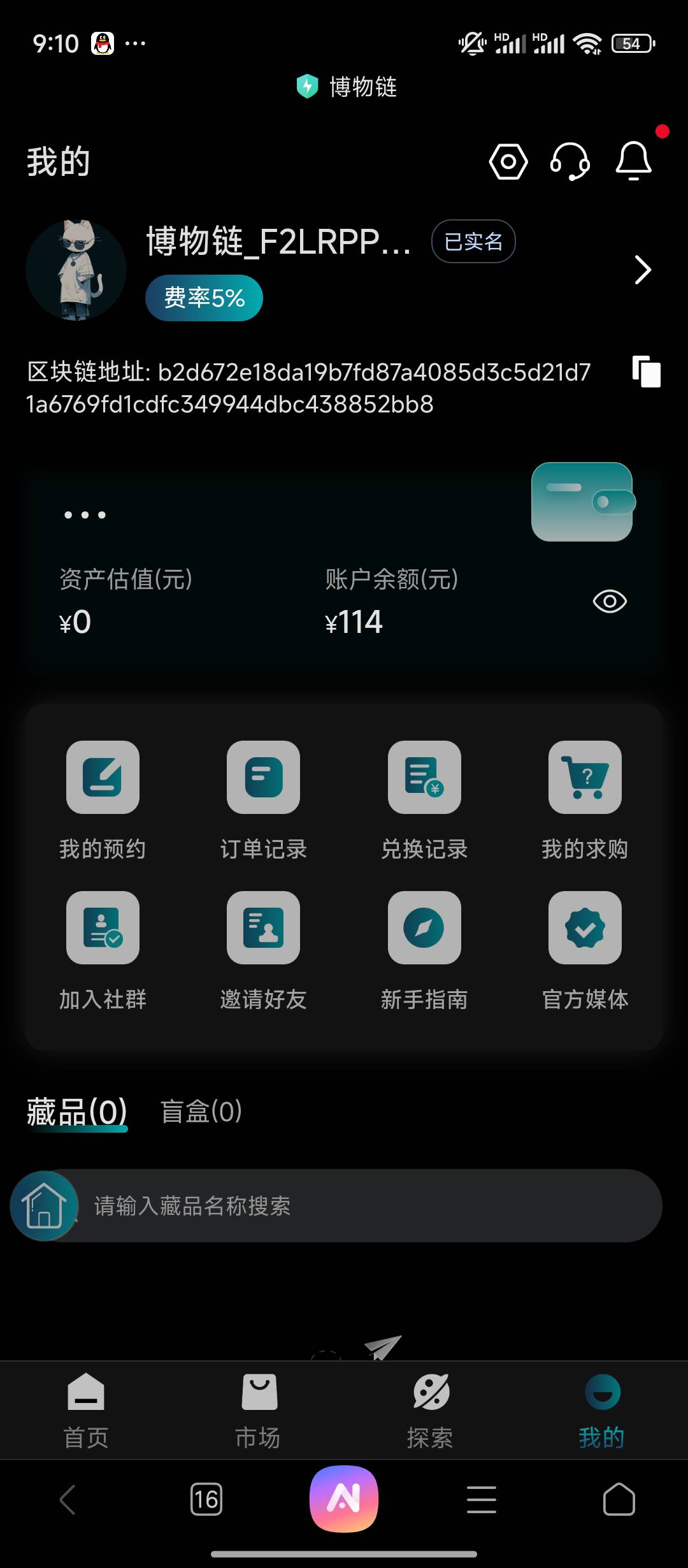 博物场外85出了，又白P到了

56 / 作者:qaz木子 / 