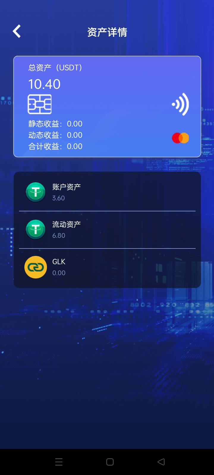 金链你们也这样吗，抢的红包怎么还分流动和账户，今天才改的吗，提不了

69 / 作者:hklnn / 