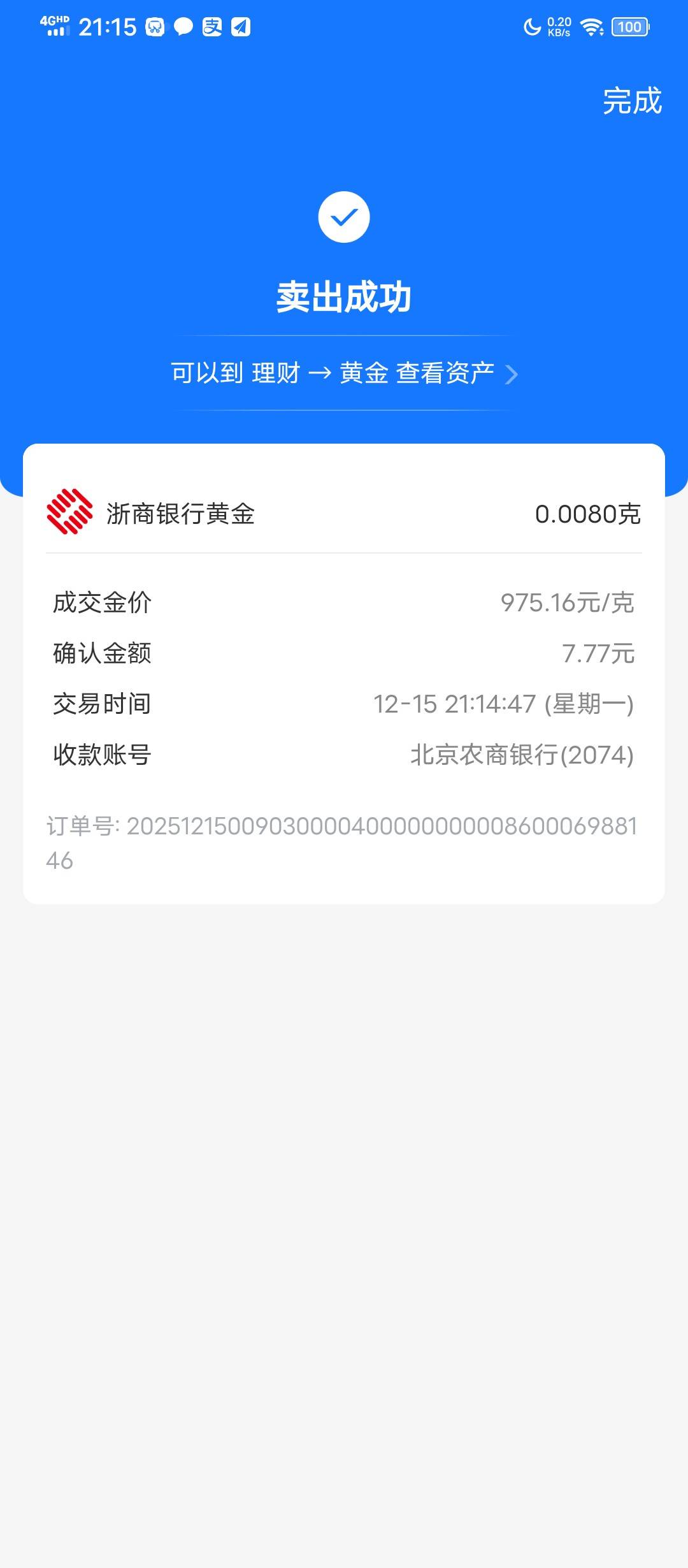 7.77

2 / 作者:塔尼亚75 / 