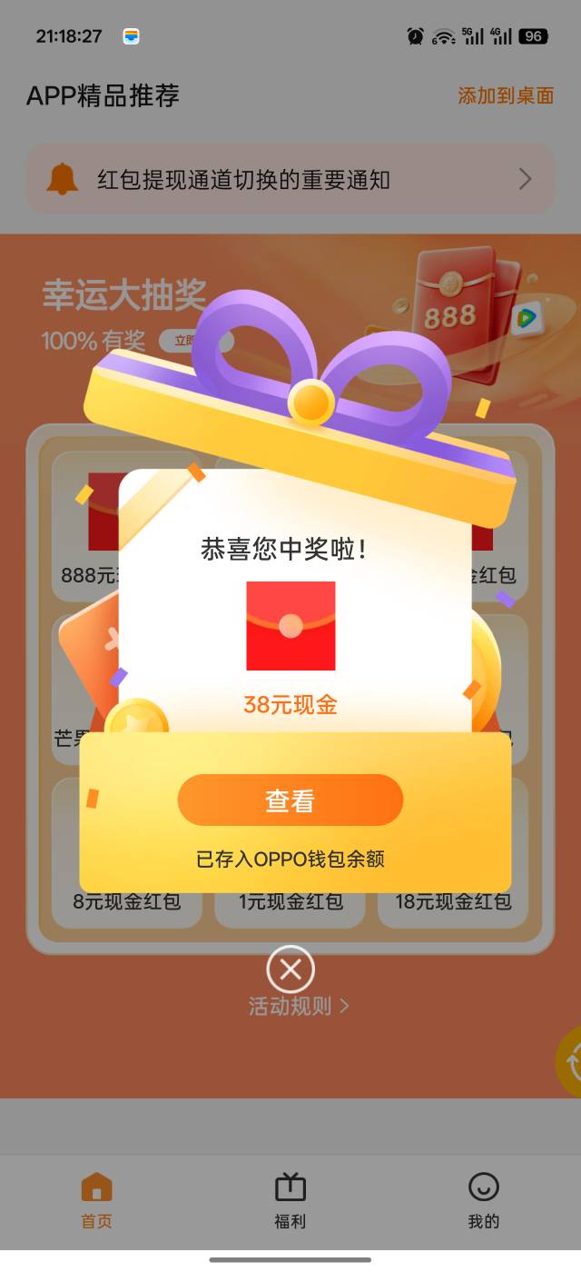 这个月第二个38了

52 / 作者:吾茶小店 / 