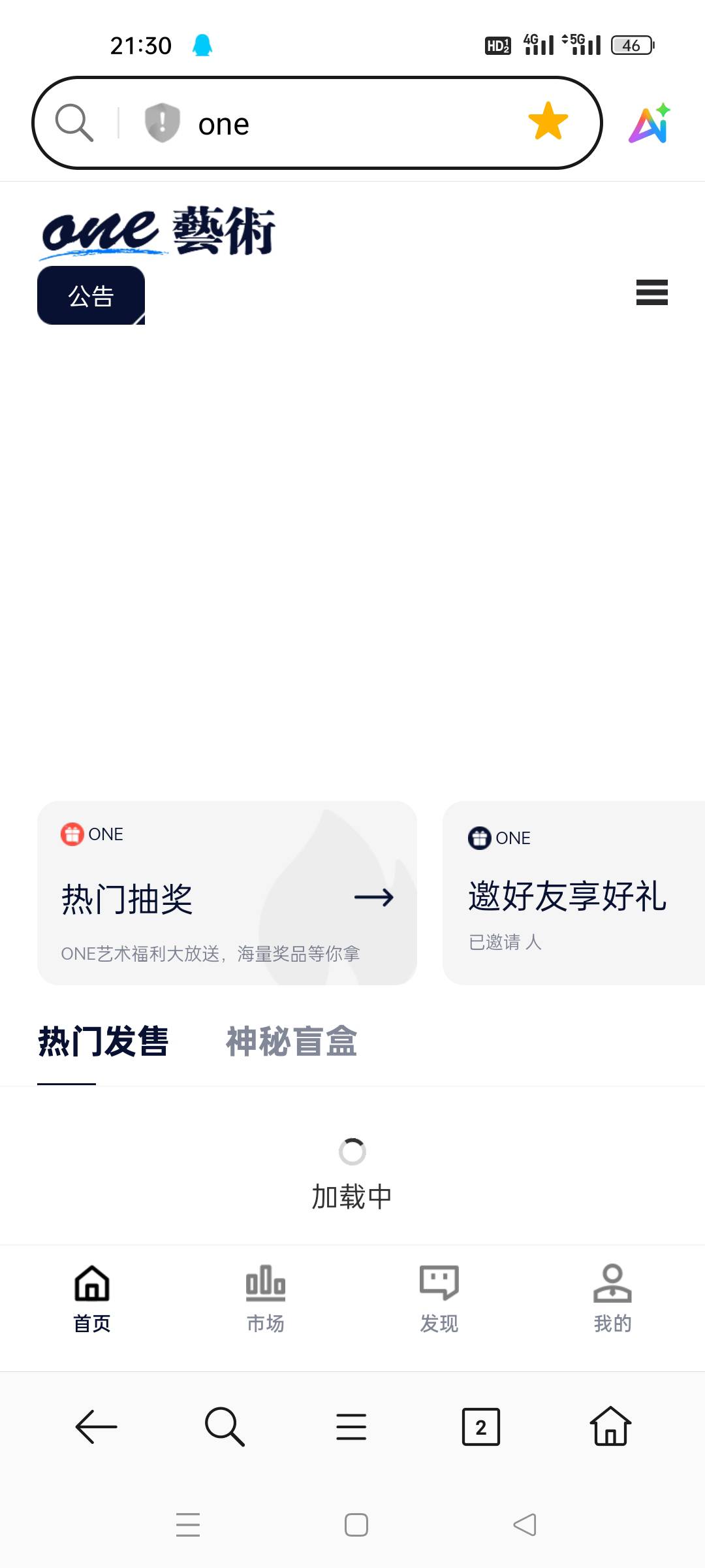 这台子有人买到了么

29 / 作者:顾小贝 / 