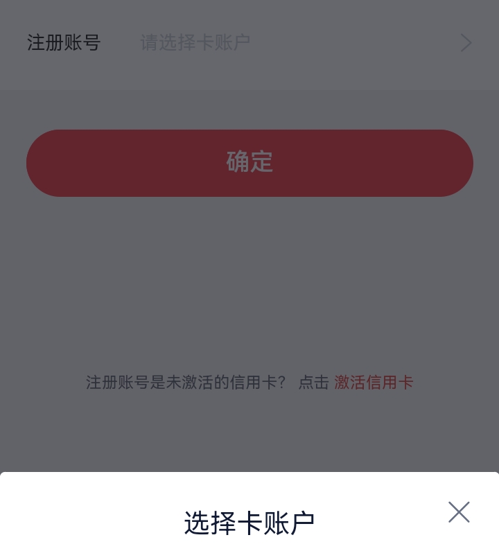 浙商app怎么这样啊，是不是得定位还是咋样啊？

3 / 作者:吼烦丶 / 