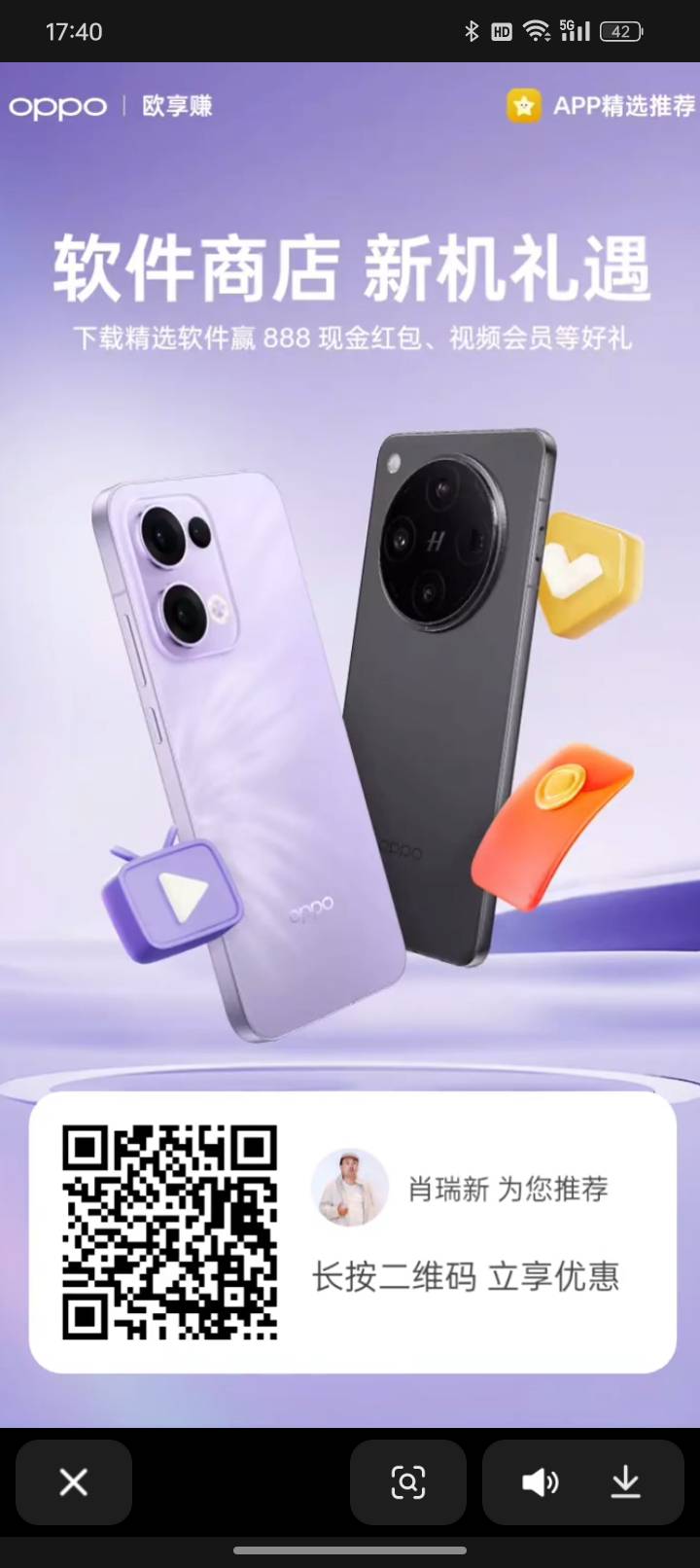 这个月第二个38了

96 / 作者:￡123 / 