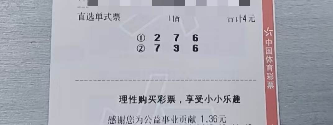 时隔俩月中了

12 / 作者:仰*问天 / 