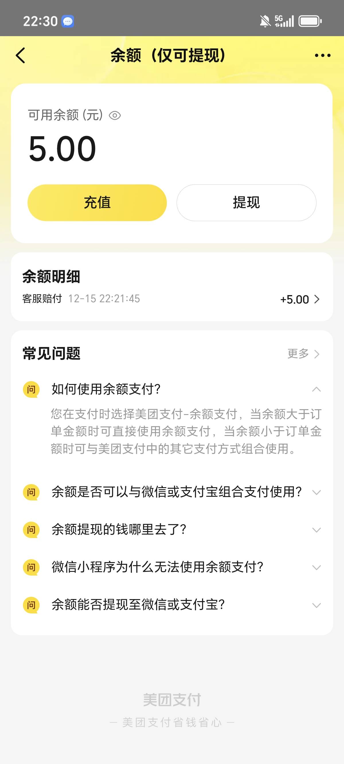 真服了老哥了，话术这一块，永远正确

36 / 作者:鹅鹅鹅鹅的神 / 