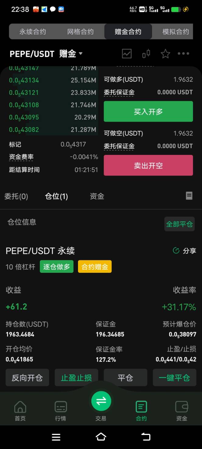 这最后一个号太难打了，不上不下

68 / 作者:明月天涯1234 / 