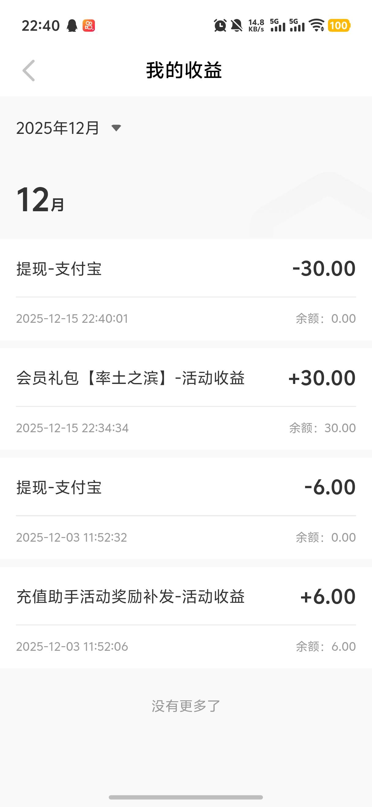 感谢率土之滨

55 / 作者:心知肚明哈 / 