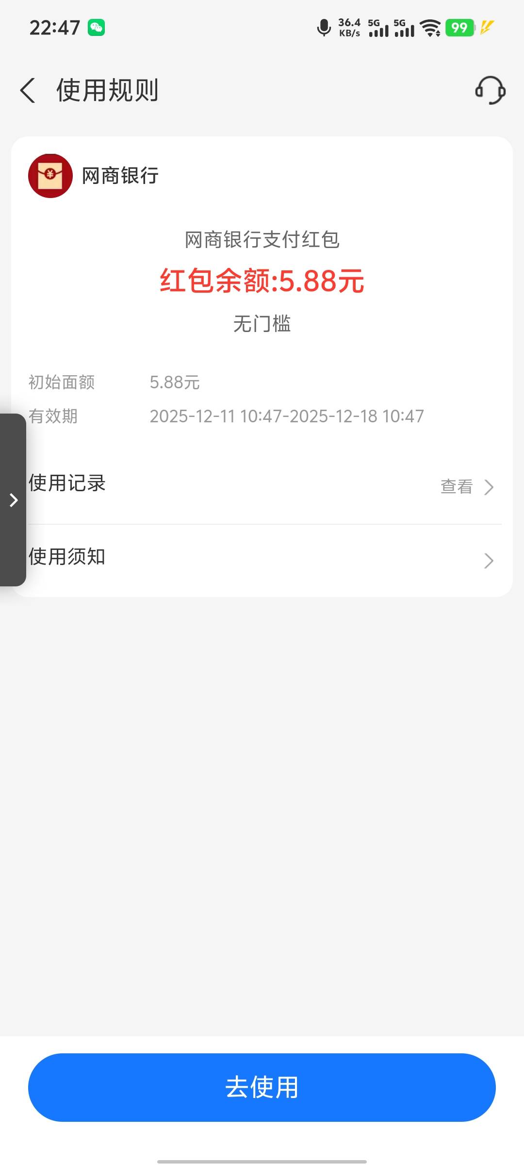 老哥们，这个怎么用，支付宝红包

88 / 作者:鱼虾米同 / 