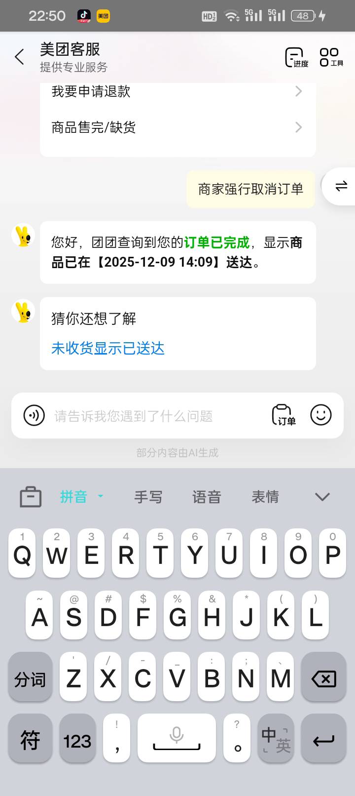 真服了老哥了，话术这一块，永远正确

77 / 作者:变了格局小了 / 