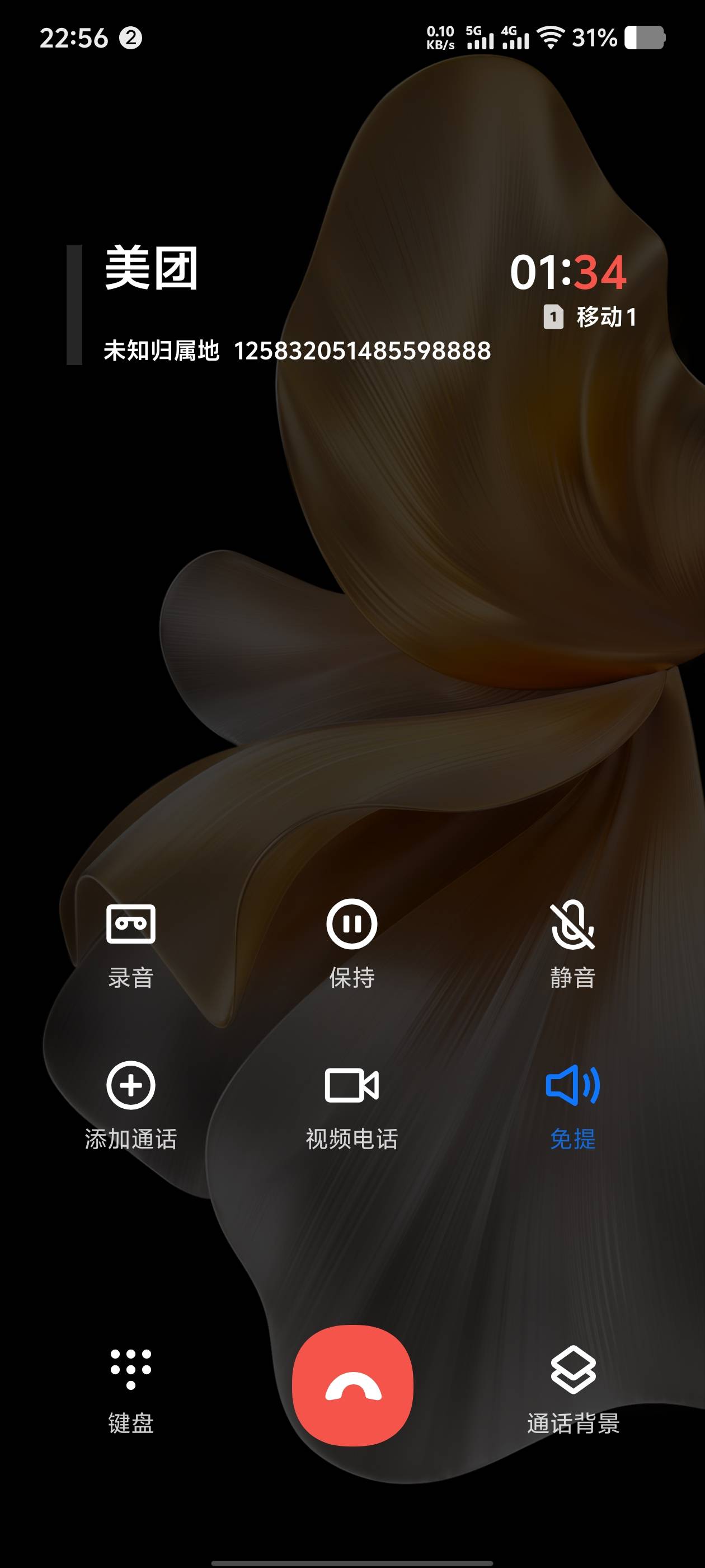 电话说商家强行取消订单没货了客服说陪我30，无语了好尴尬

52 / 作者:卡农社区探长 / 