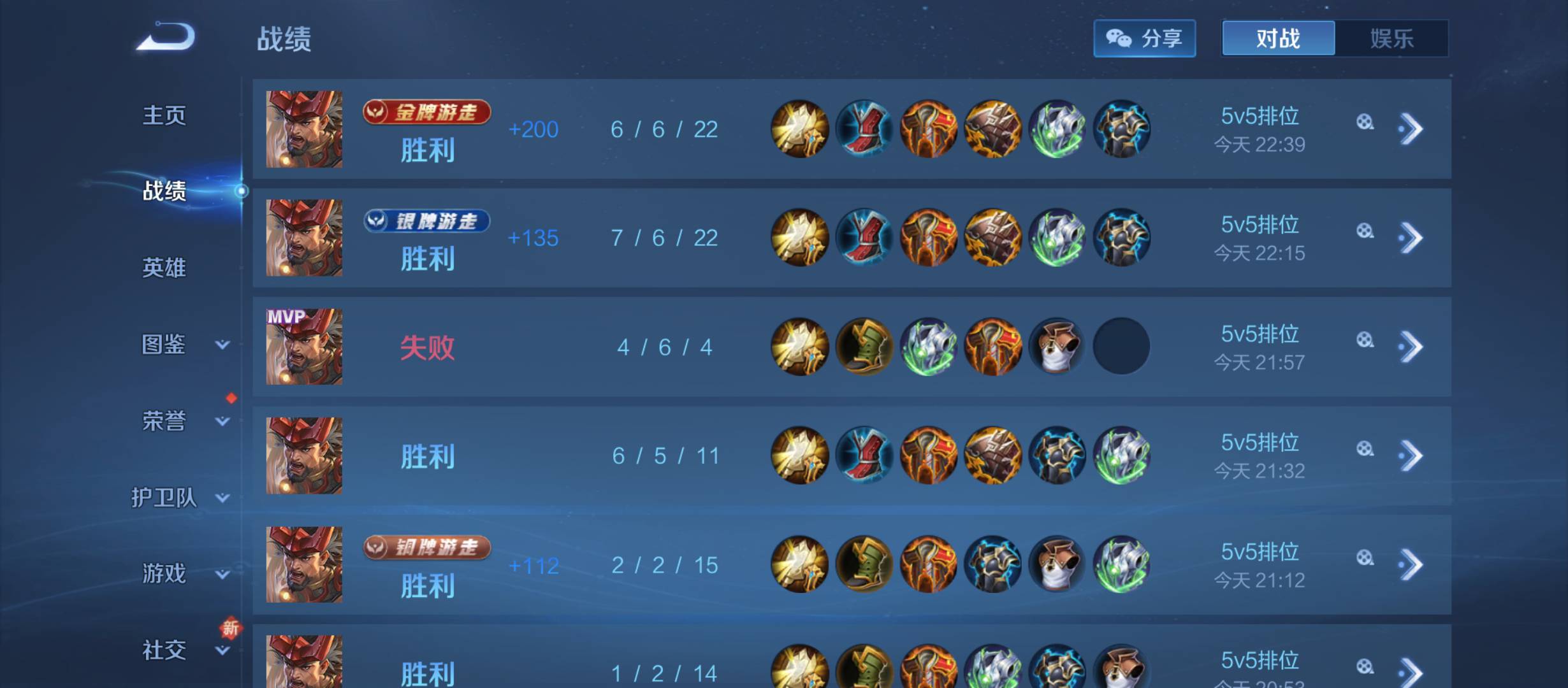 躺狗

24 / 作者:陪您去看海 / 