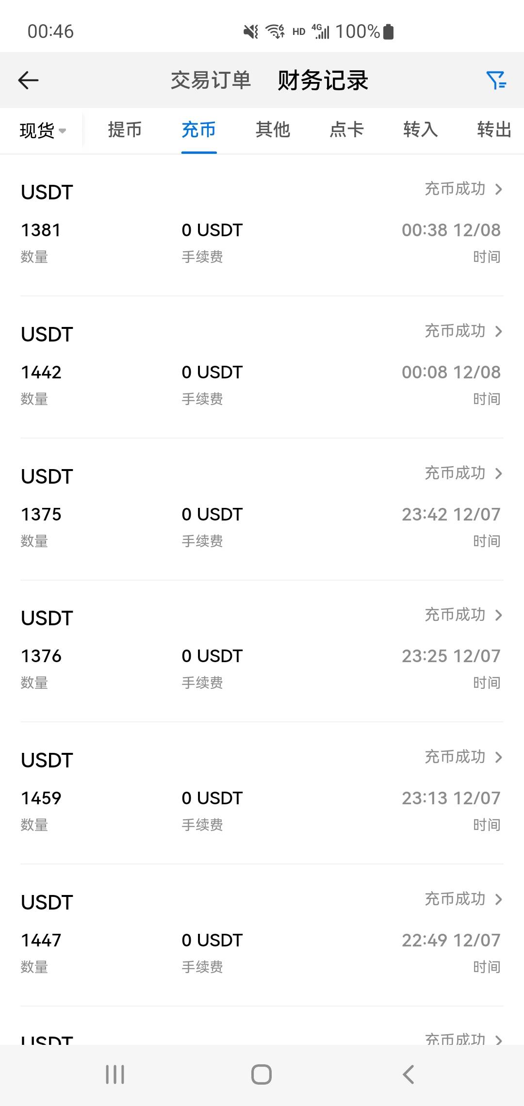 一个半月 粗略算一下1.9个u左右



61 / 作者:ailawuyou / 