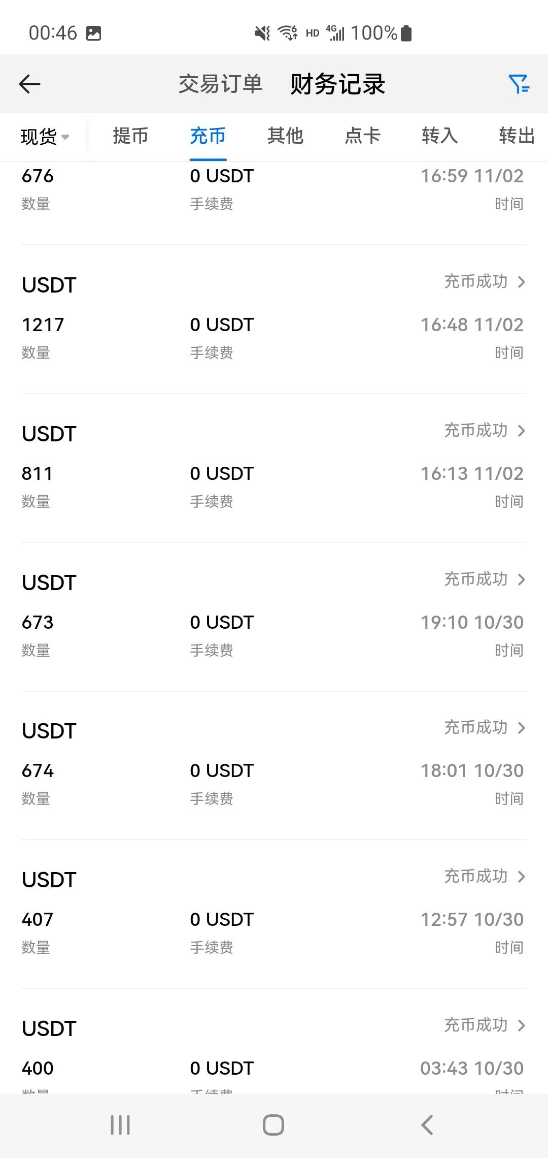 一个半月 粗略算一下1.9个u左右



9 / 作者:ailawuyou / 