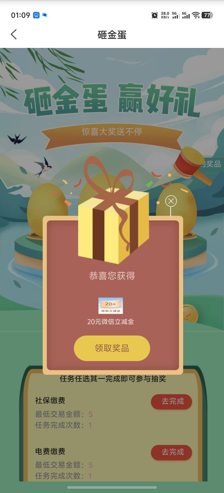 还有！

93 / 作者:卡农高富帅 / 