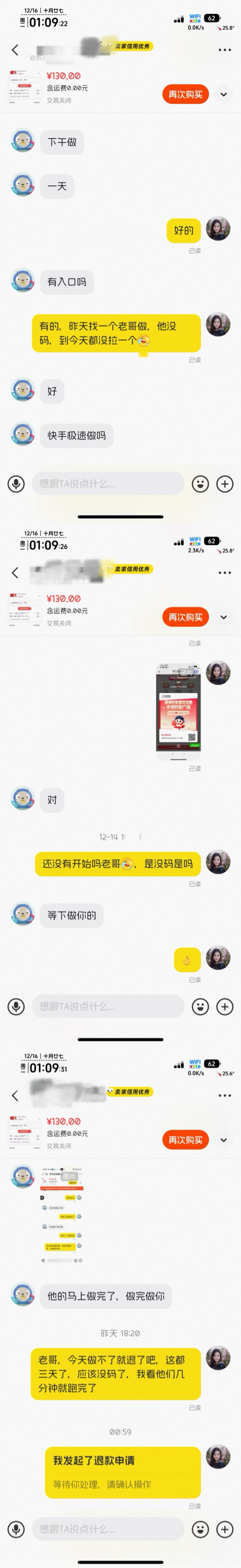 找了好多了拉中信都没下文，看来几十毛吃不下了


98 / 作者:不知明的靓仔 / 