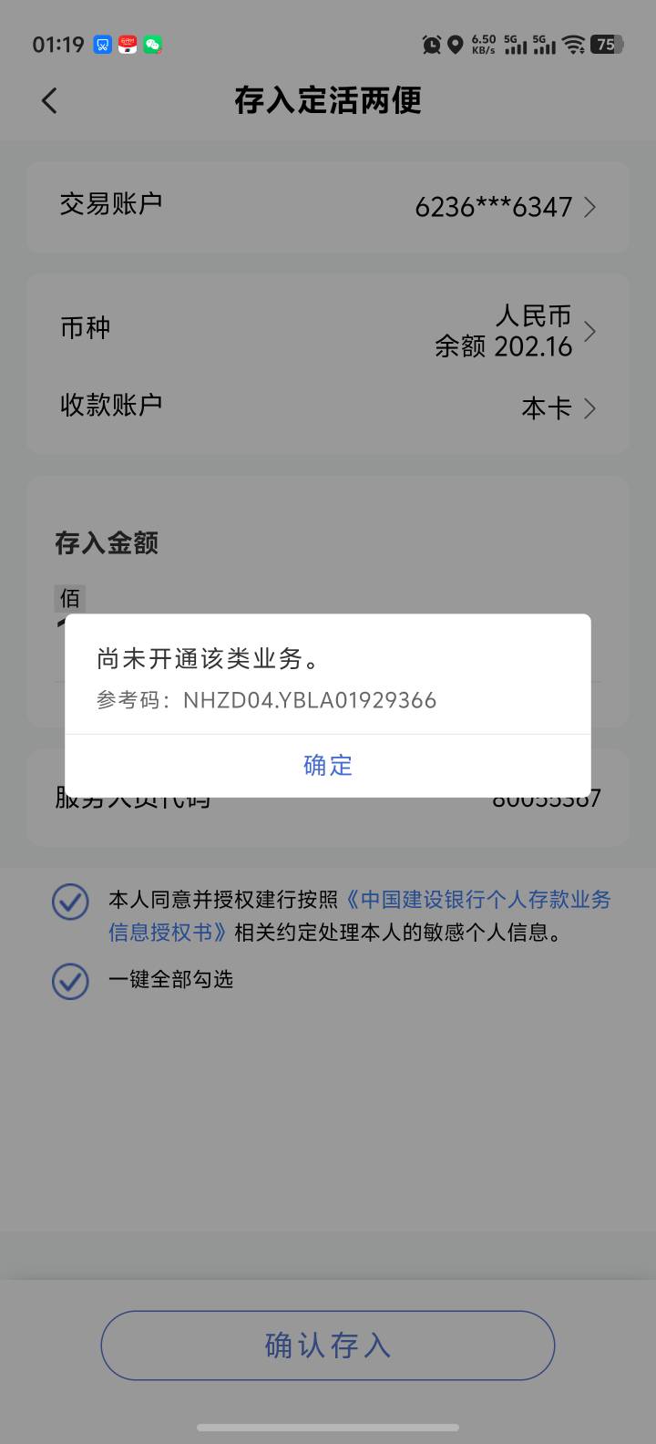 三类卡玩不了吗这个

7 / 作者:卡农高富帅 / 